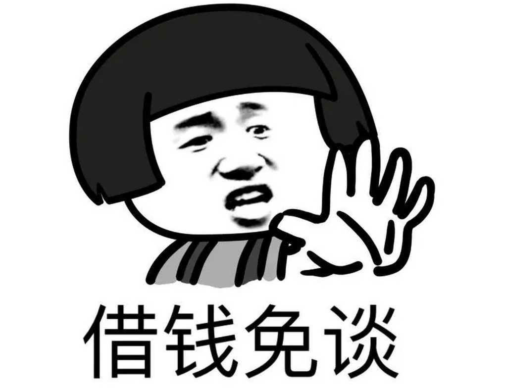 微信秒借500(微信秒借5000的口子)