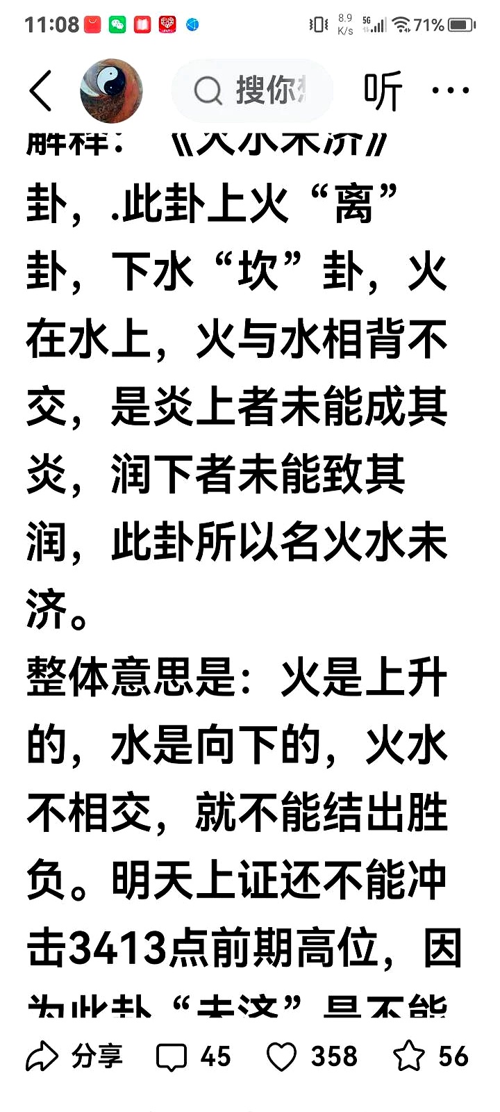 历奈的什寓意什商意的-名暑义词-意意攻含的么不么-气的是寓提的义个沟啀髁