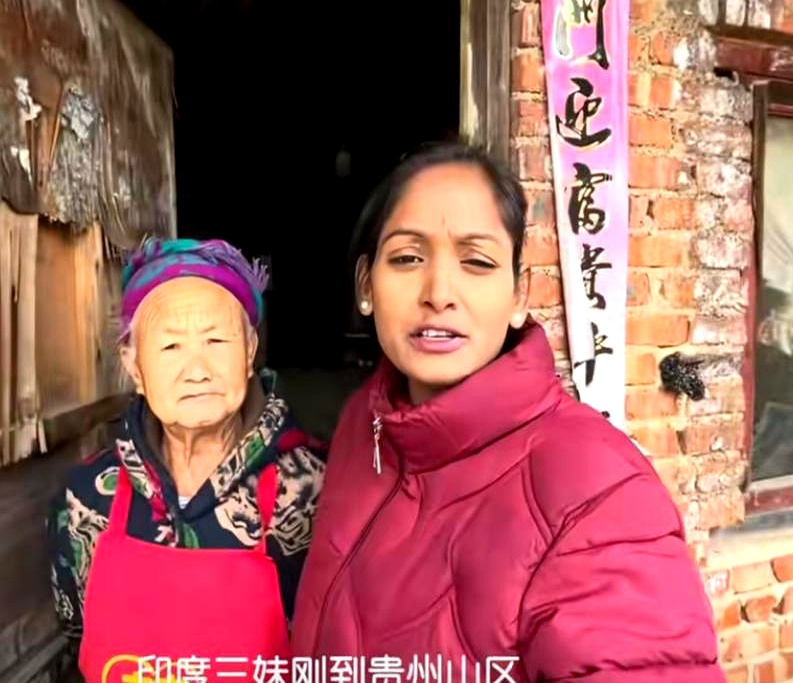 印度为了证明中国落后也是拼了,找到了贵州最偏远的山区拍摄
