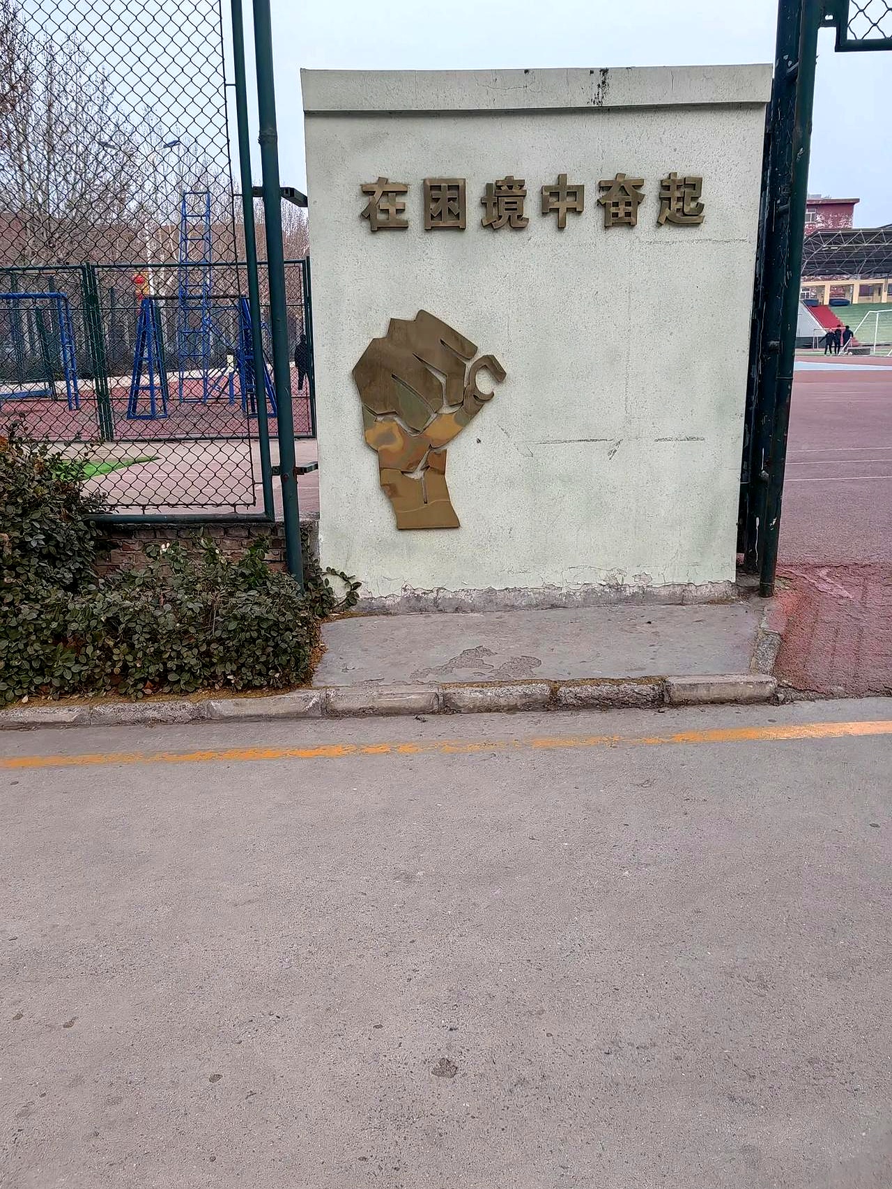 人家很干脆:"对于教学我不懂,我就是来提高大家的