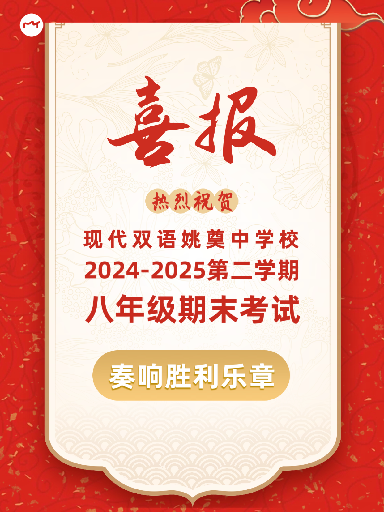 全科提升型！中考资料，全面发展的简单介绍