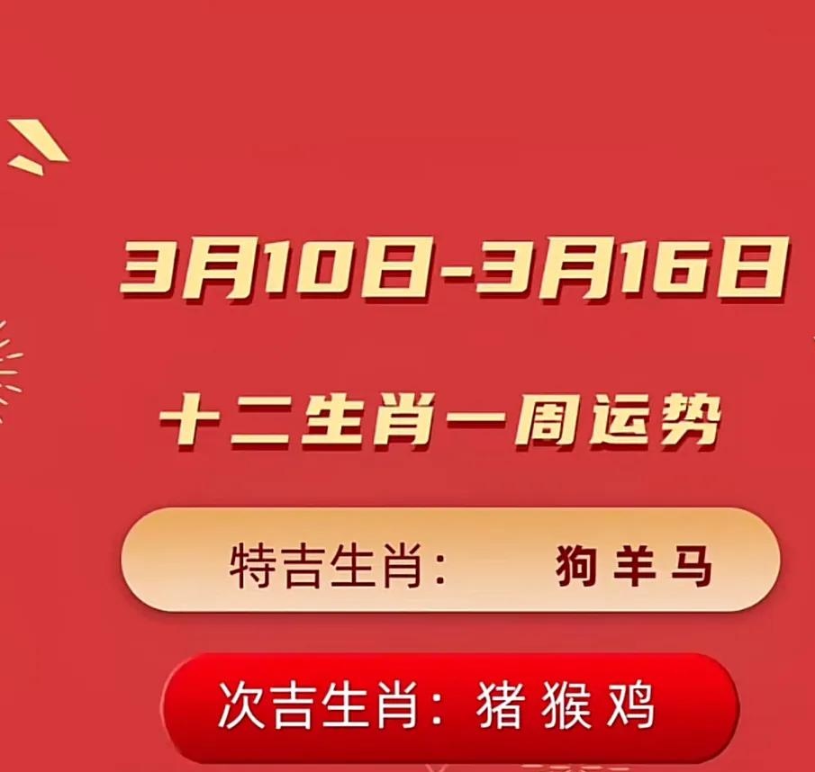 狗生肖3月份运势怎样(3月份属狗人的财运)