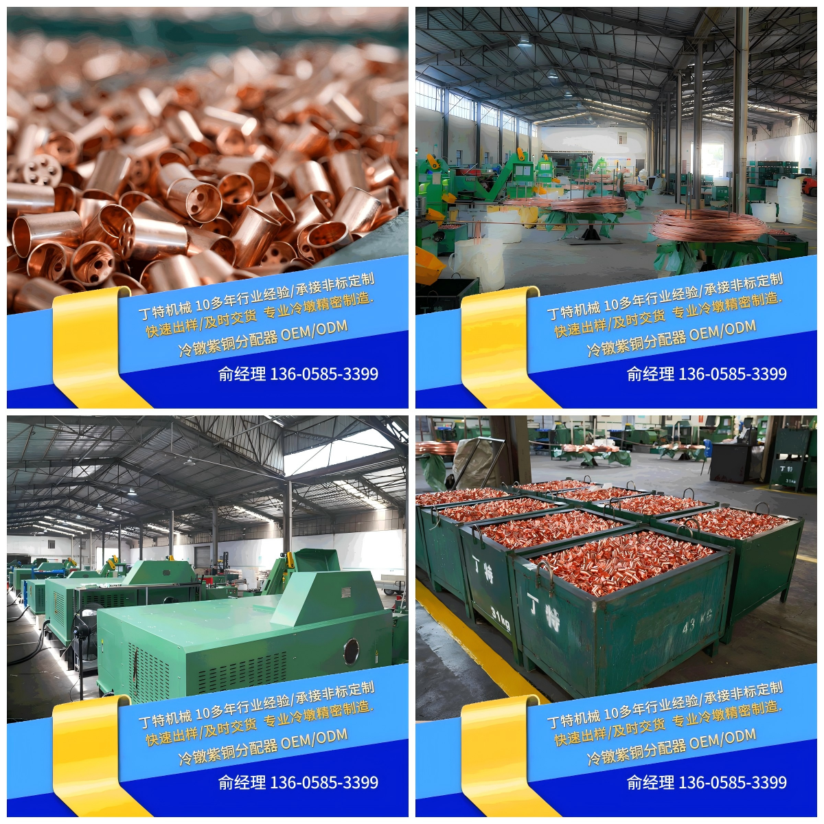 金属有哪几种成型方法(常见的金属成型方式及特点) 第2张