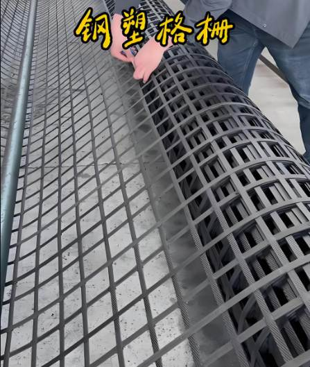 给家人们安利一下我们项目一直在用的华太锁扣土工格栅 源头厂家直供