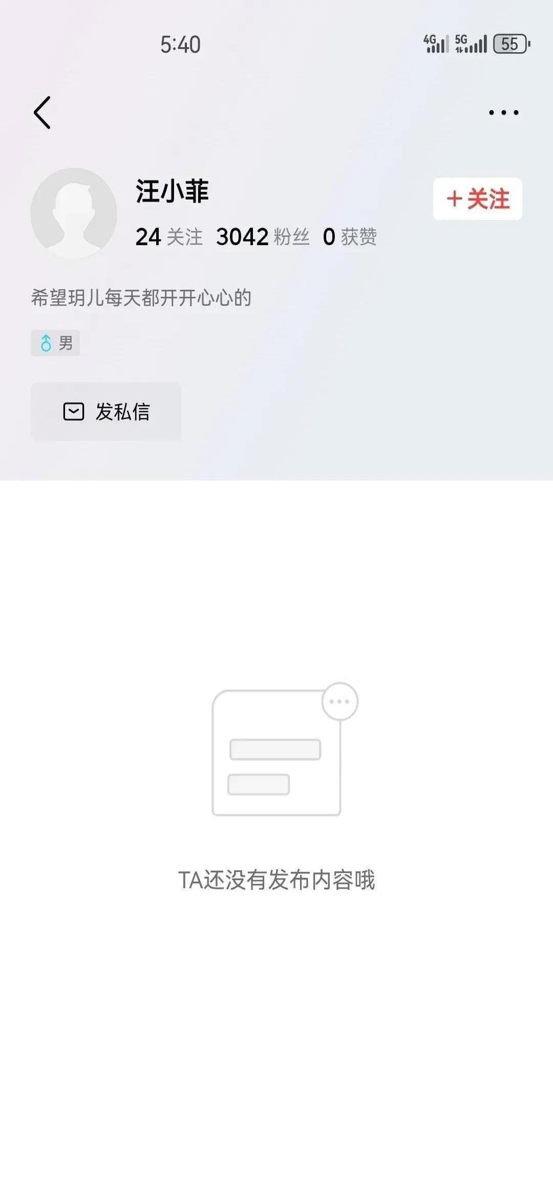 头条在哪里退出当前账号呢(头条在哪里退出当前账号呢苹果手机)