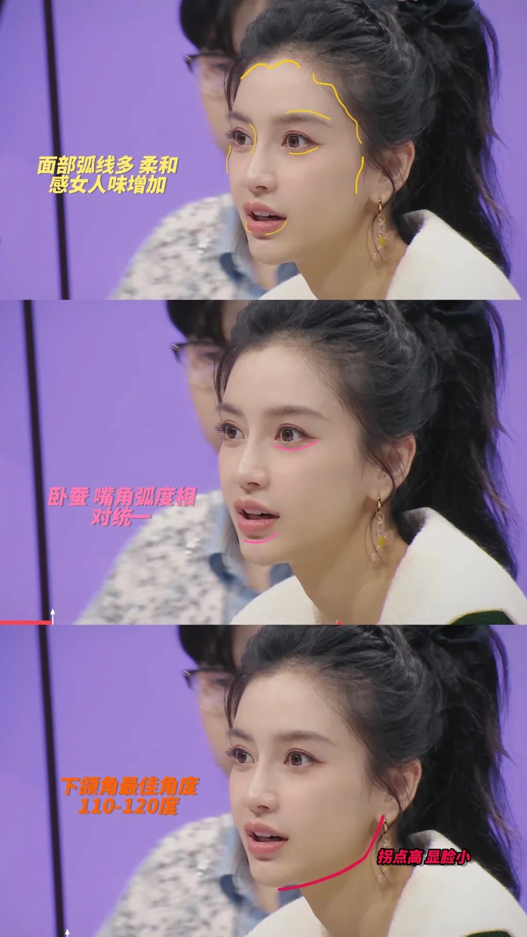 angelababy颜值进阶思路分析 前两天去重温了一下心动的信号5 又一次