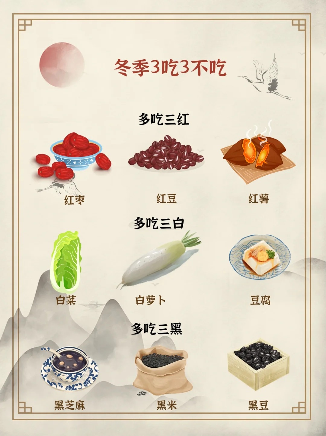 "不时不食,顺时而食"是我们老祖宗流传千年的饮食观念,意思是吃东西