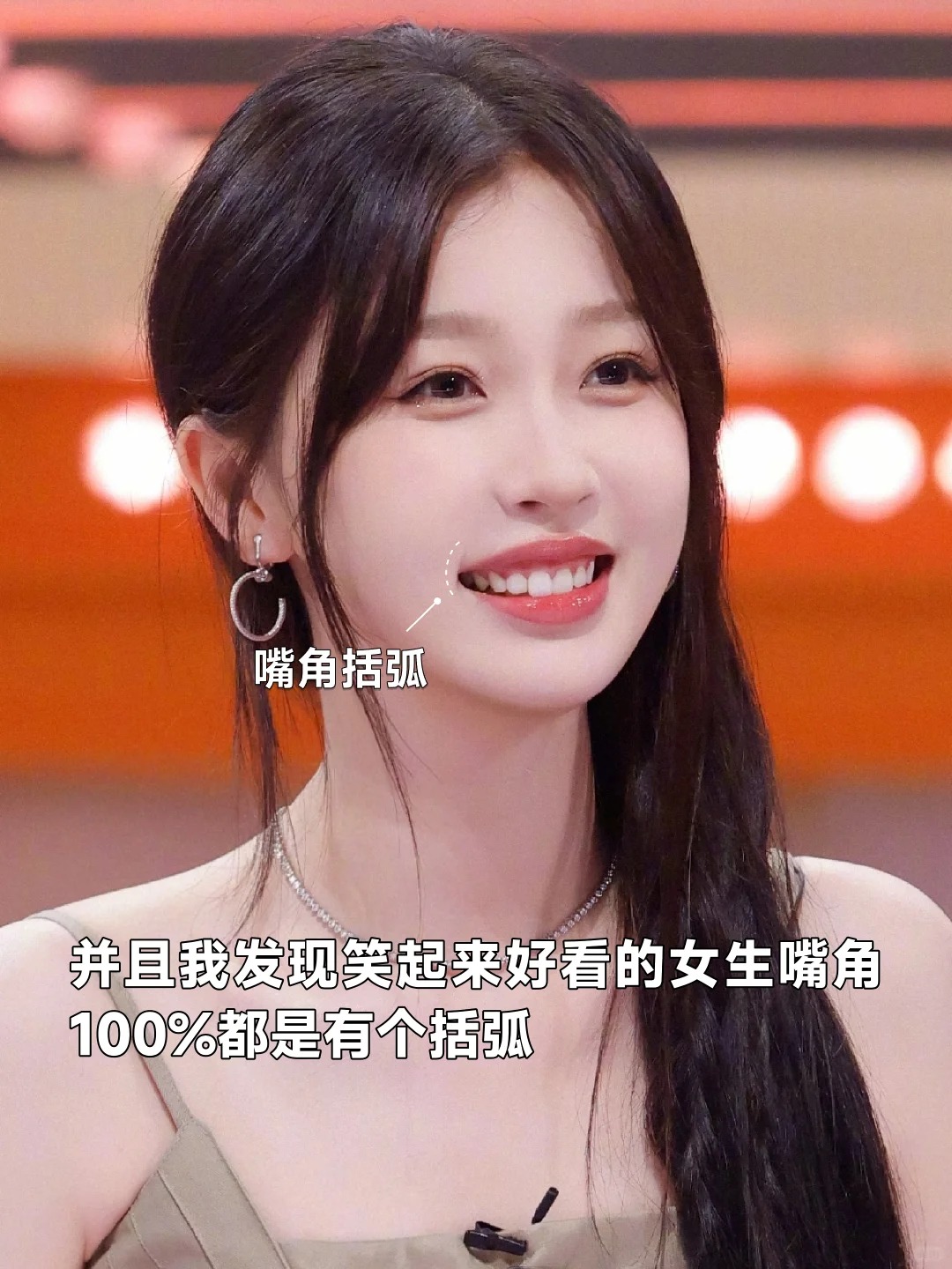 这么可爱的嘴唇为什么不安排吻戏 我觉得她嘴唇好好亲的样子 但是有人