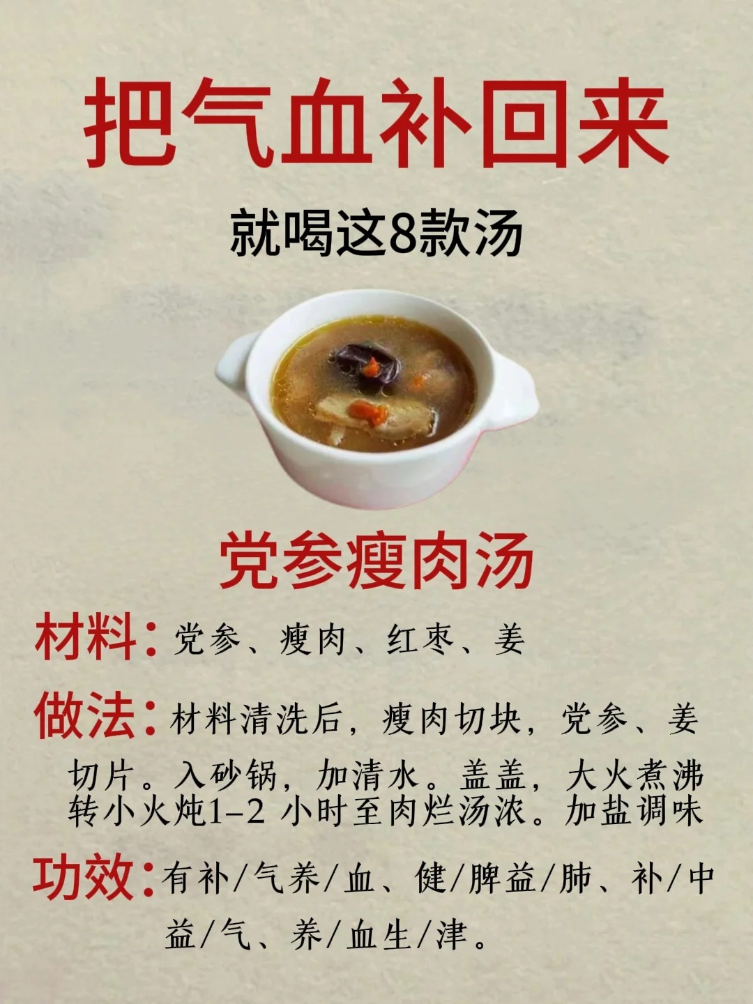 精神衰弱食疗方法大全(精神衰弱怎么食疗)