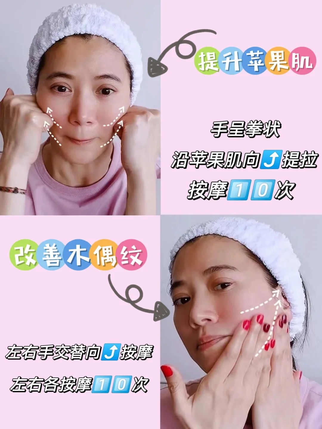 哪里提升苹果肌如何按摩脸部把脸变得又小又尖呢怎么按摩让颧骨变小