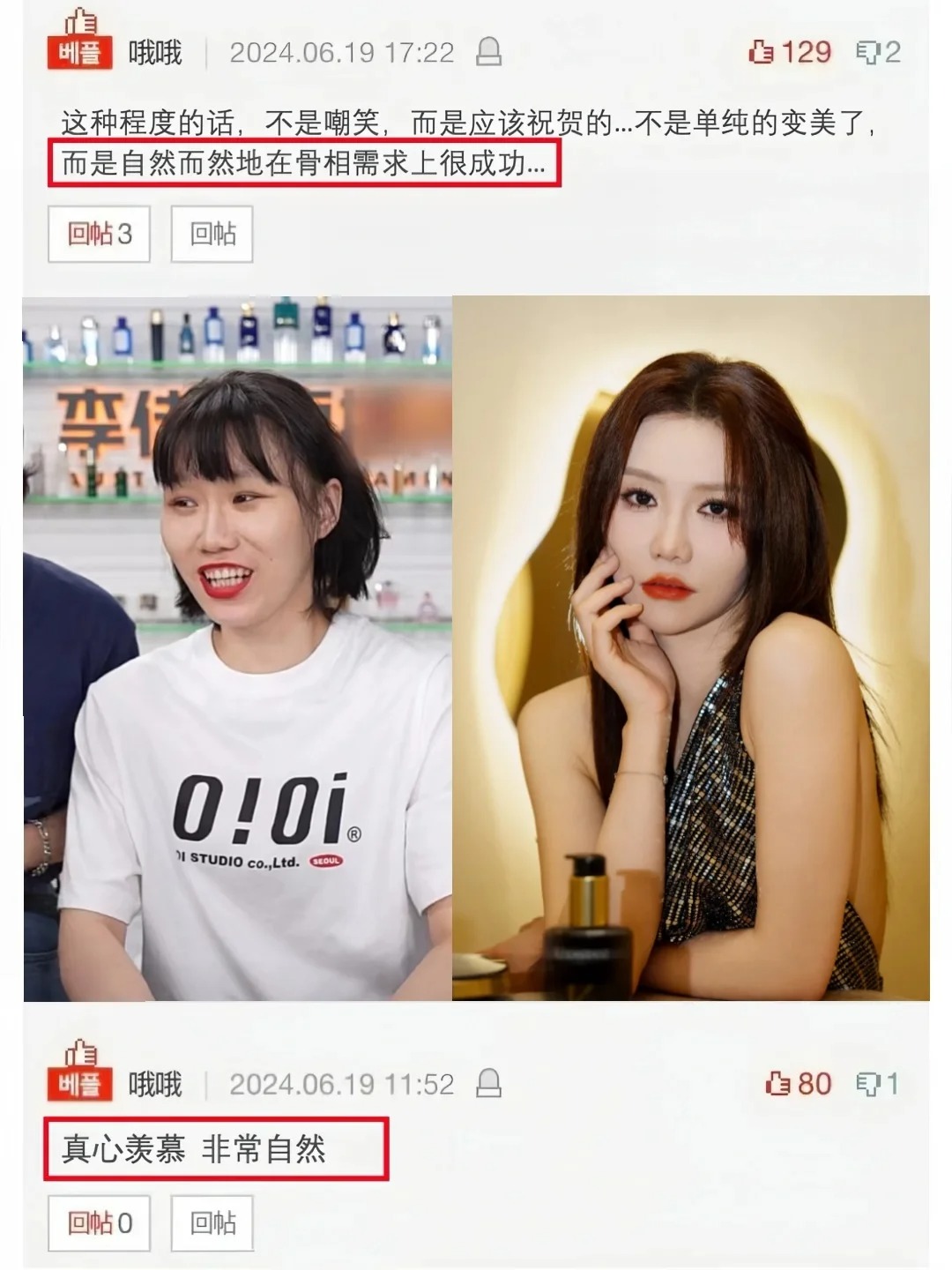 你们不觉得李佳琦助理旺旺很可怕吗?