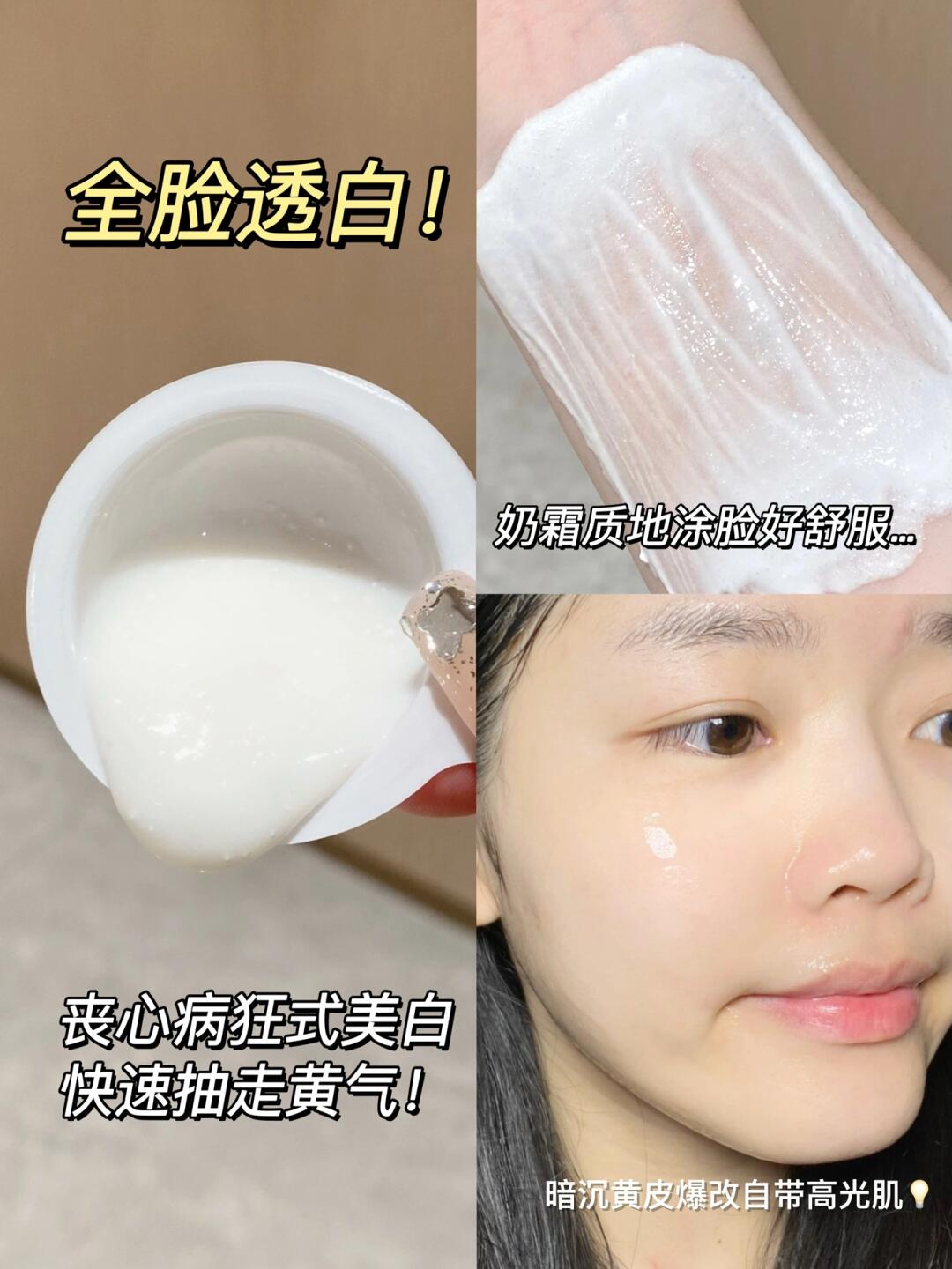蜂蜜加珍珠粉涂脸的正确方法(蜂蜜加珍珠粉涂脸的正确方法视频)