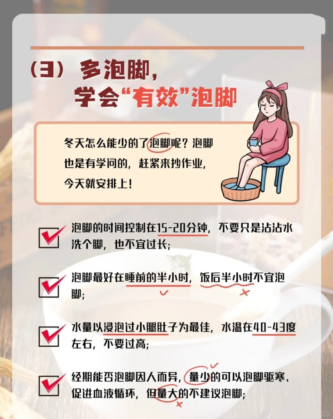 怎样讲养生课打动人心(怎样讲养生课打动人心的故事)