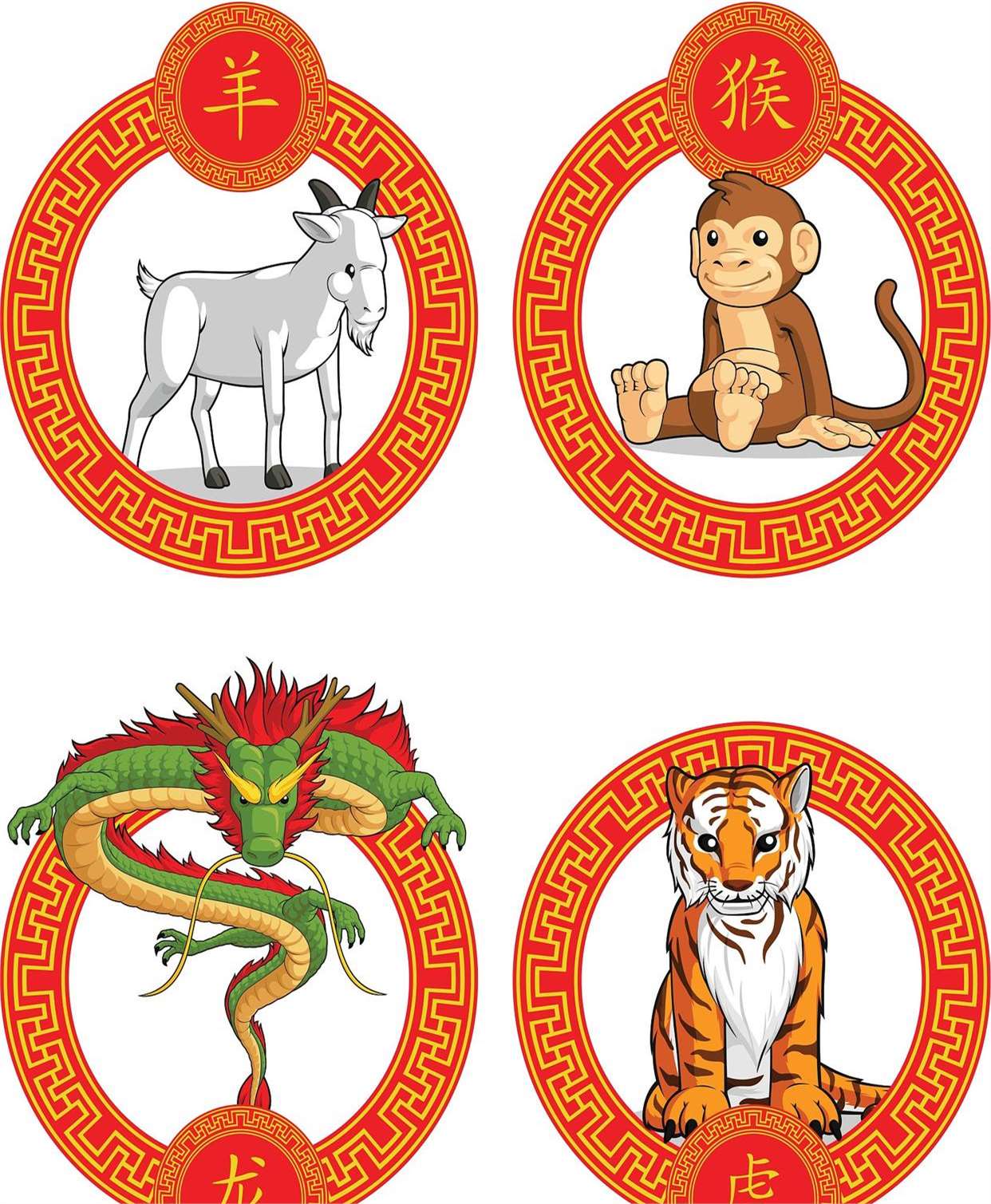 三皇五帝猜一动物