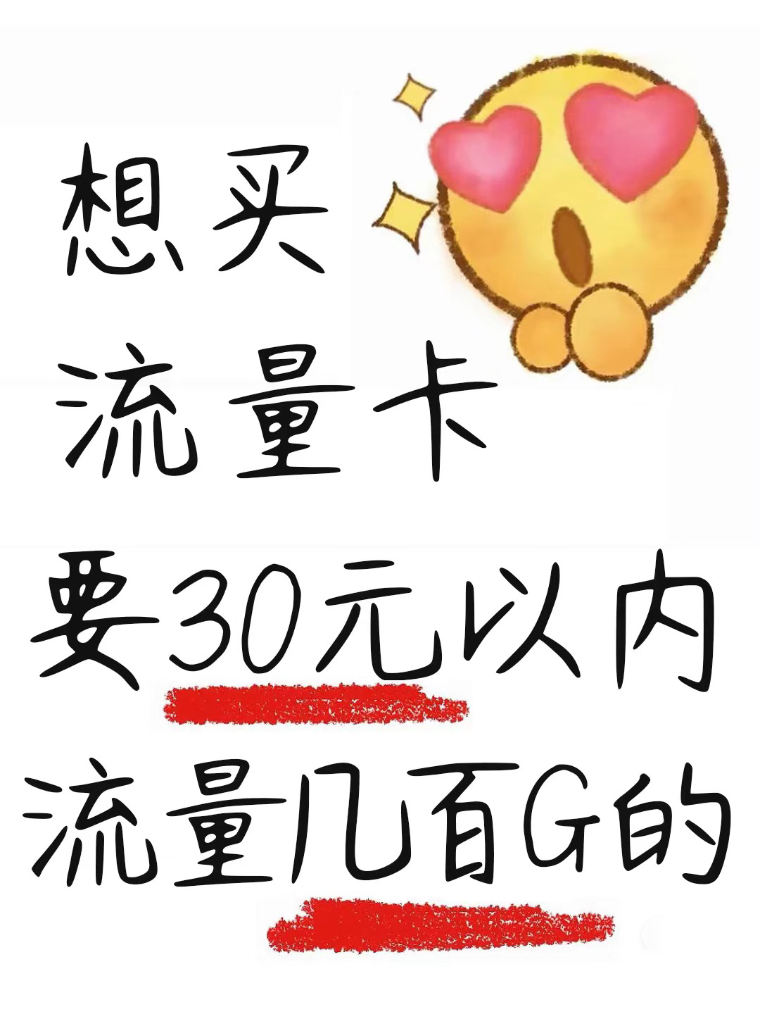 买百度流量_怎样购买百度流量包(百度流量怎么买) 百度撰文 买百度流量_怎样购买百度流量包 买百度流量_怎样购买百度流量包(百度流量怎么买) 百度撰文