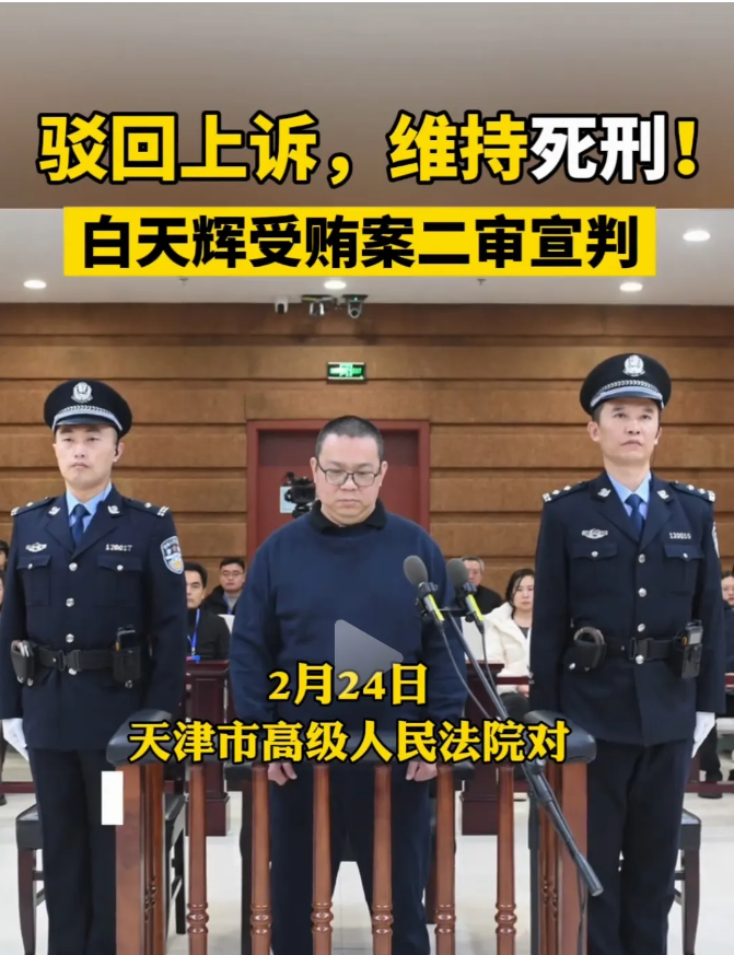 案件重庆市董纪涛犯了什么罪大兴灭门案凶犯李磊被押赴刑场白应昌被