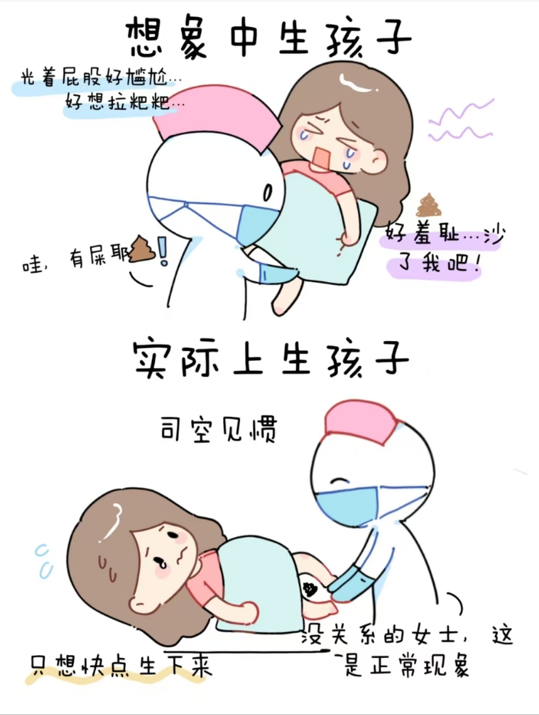人为什么要生孩子 人为什么要生孩子