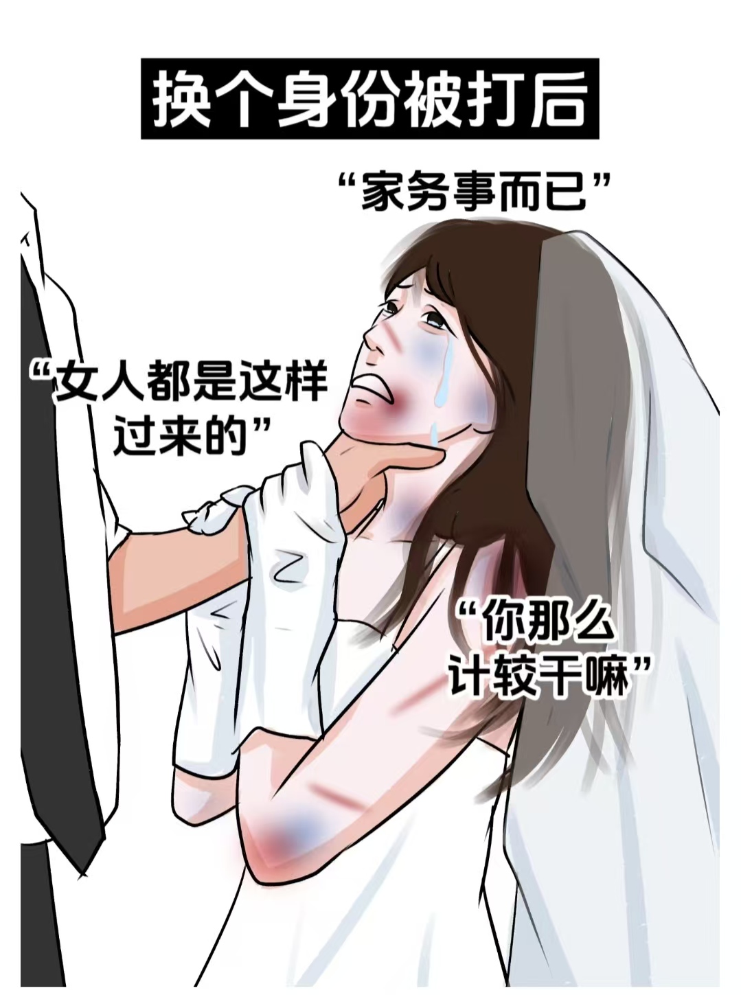 努力生孩子妇人互撕图形容女人18岁少女到全职保换个说法事态全变了