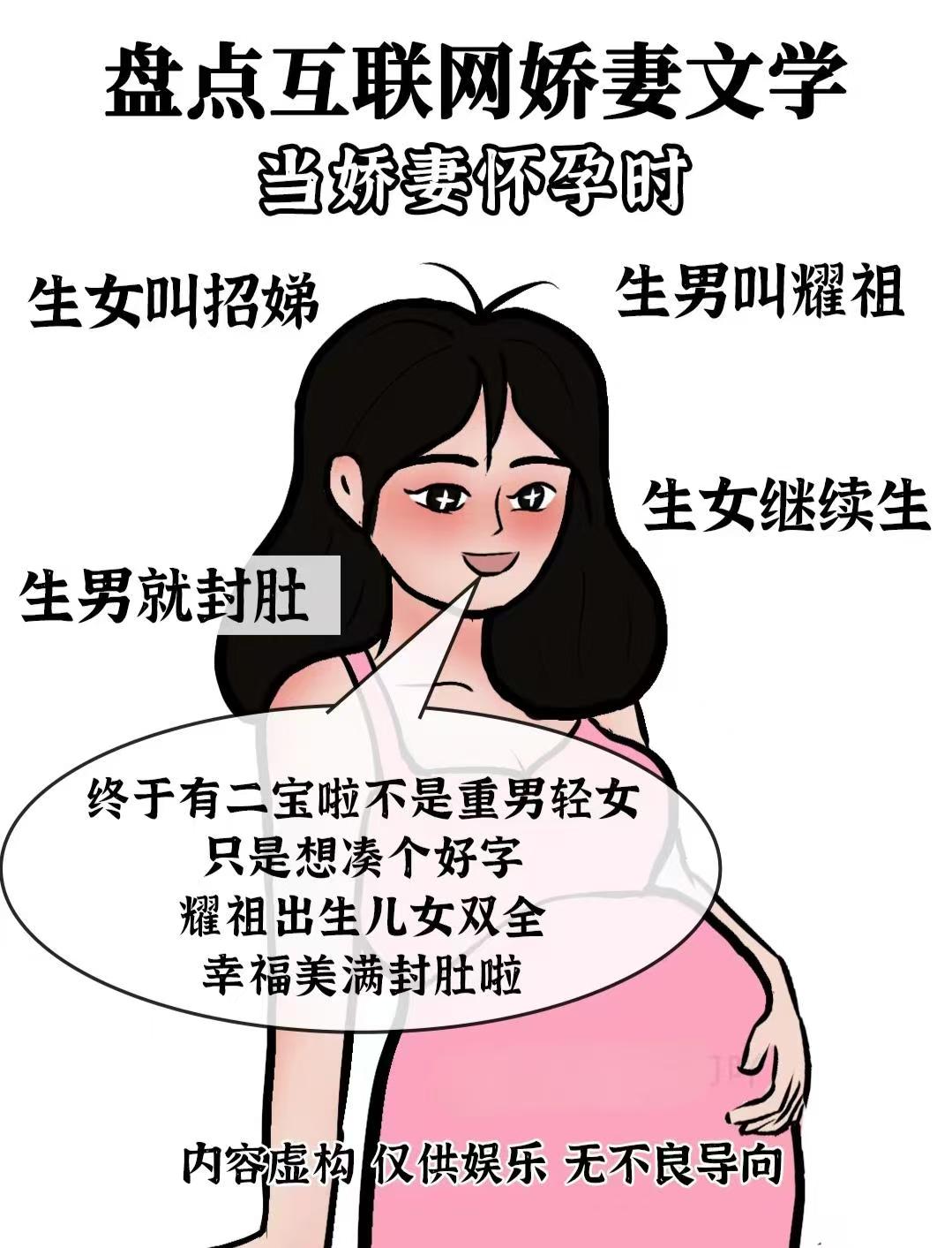 娇妻终将沦为黑强