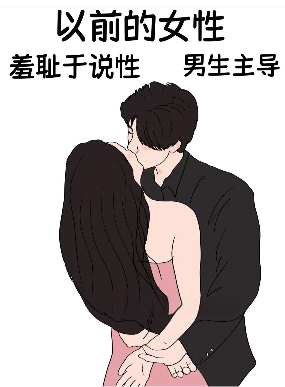 男生怕女生纠缠的表现