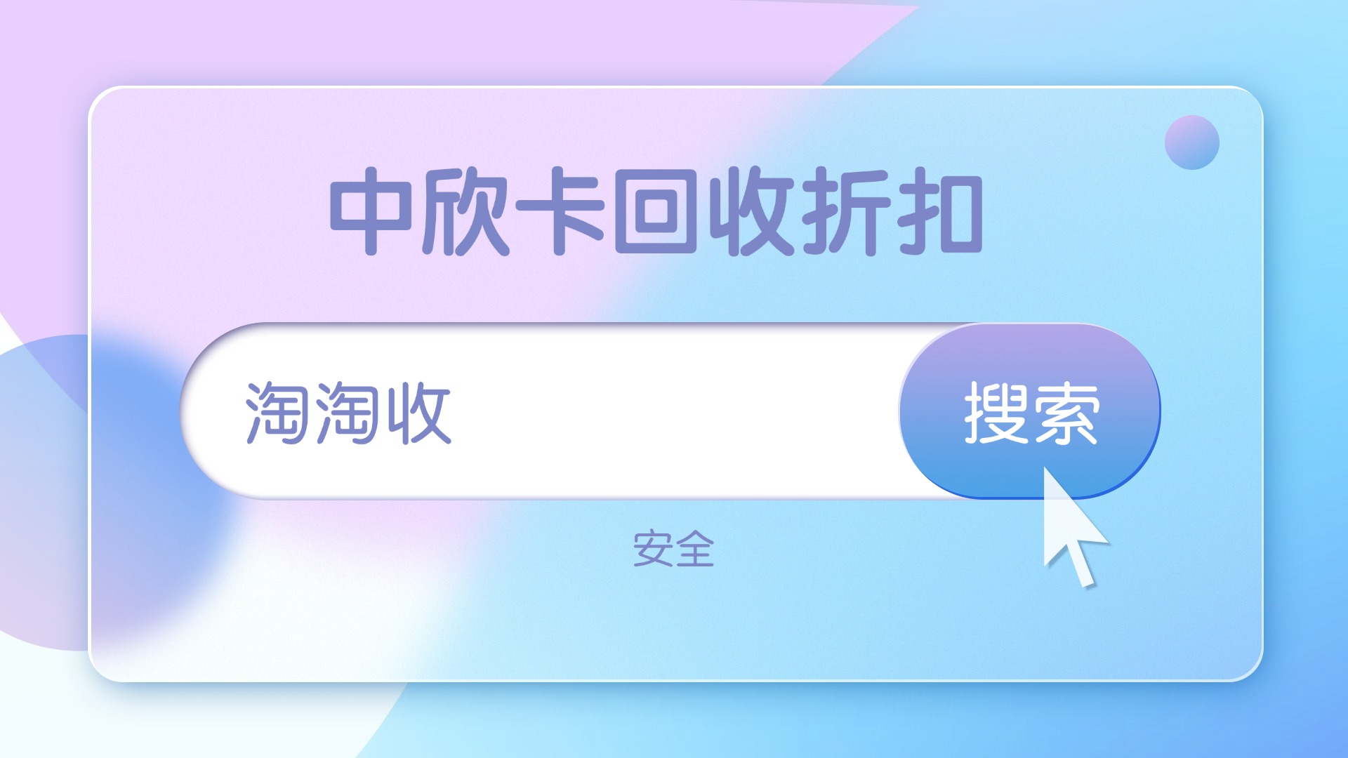 低价卡券拿货网站=卡密24小时自动发卡平台
