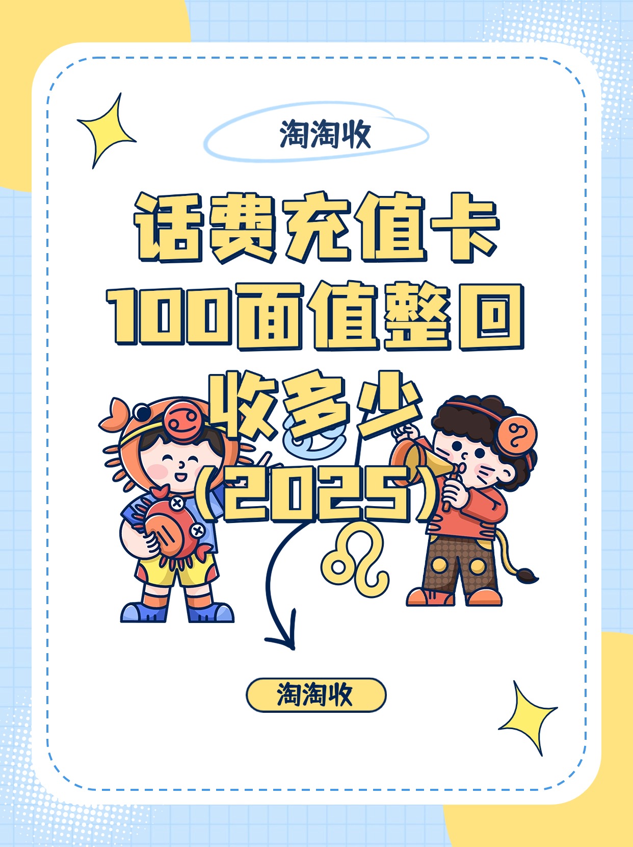 湖州充值卡批发自助下单的最新政策(2025年湖州自动发卡平台货源站分享)