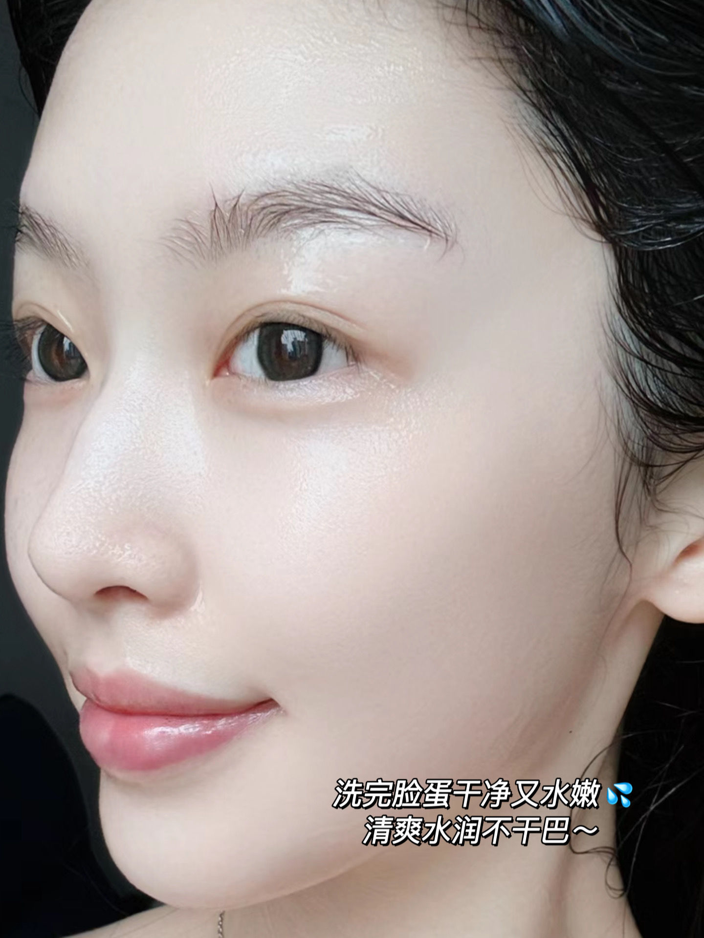 只选对的初源漾洗面奶你值得拥有