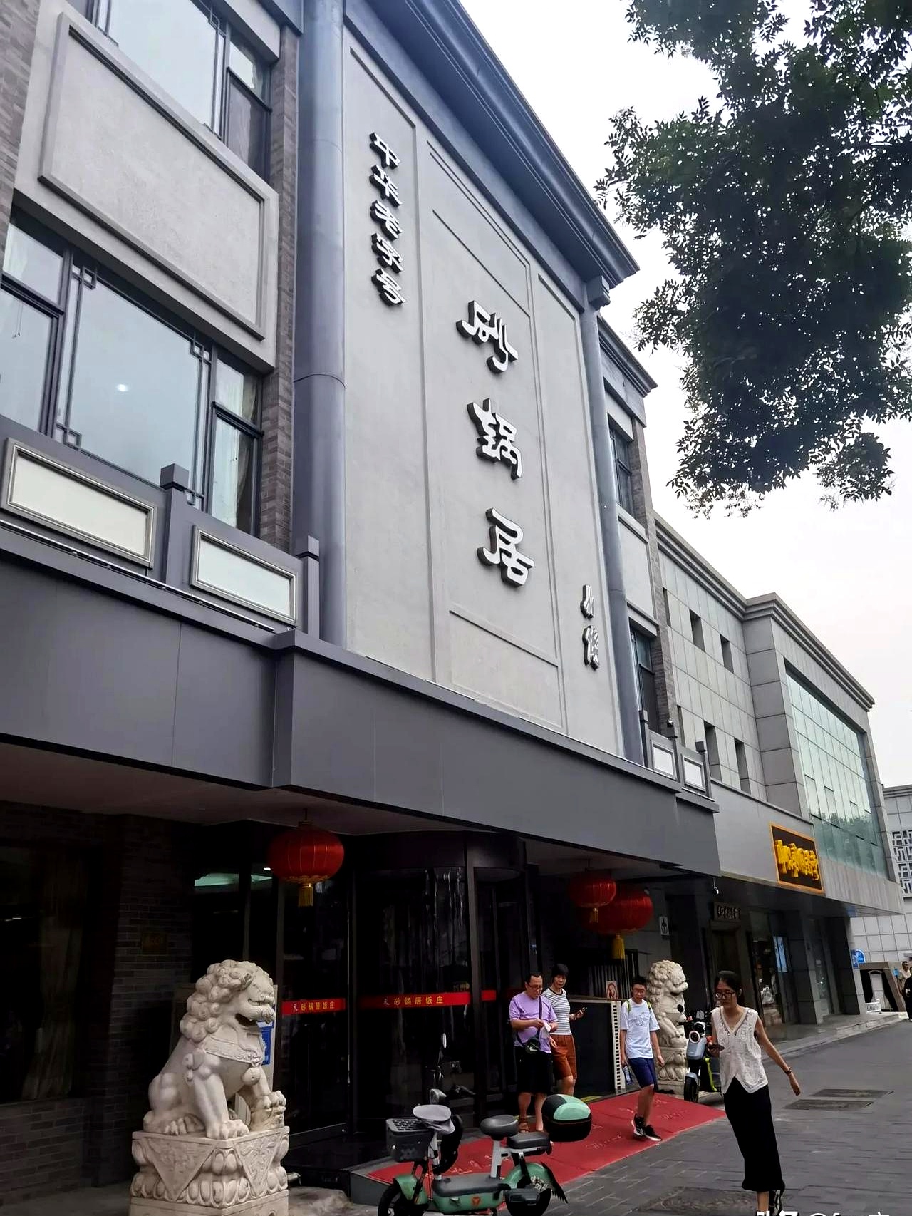 进店都快两点了,吃饭的人还真不少
