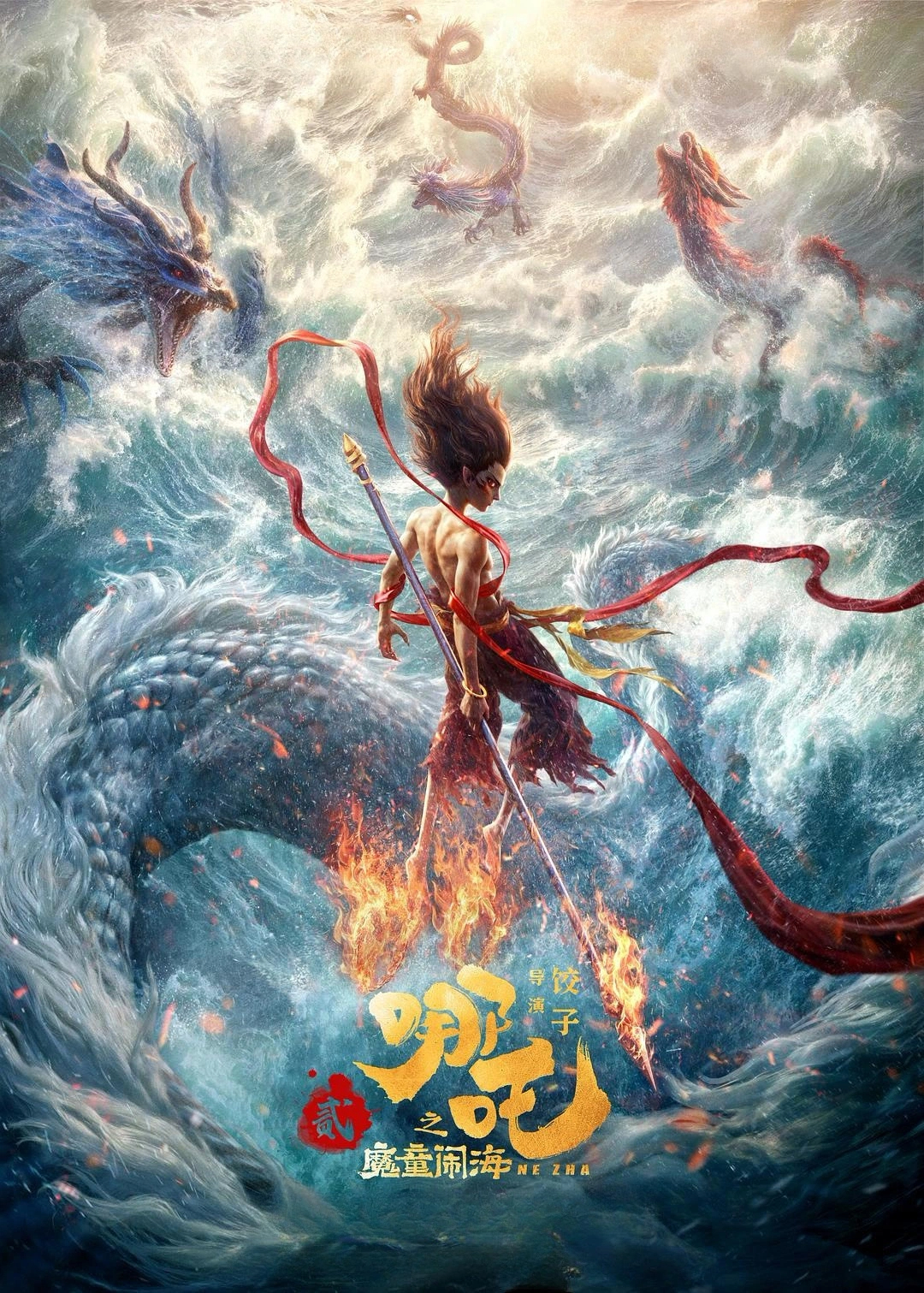 之后再次宣布延长上映至5月31日哪吒和红孩儿西游记所有人物关系图