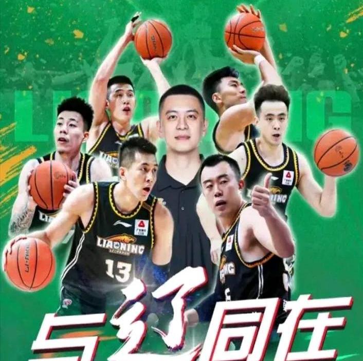 辽宁本钢vs八一(辽宁本钢队比赛视频)  第1张