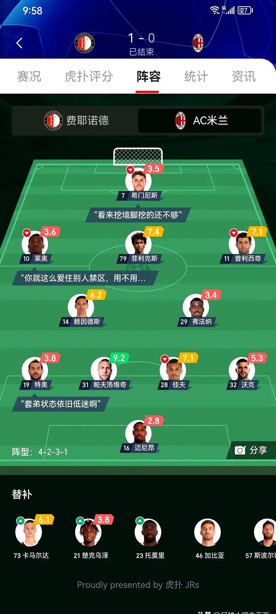 包含米兰体育:中国足球球迷文化的演变与社会影响的词条