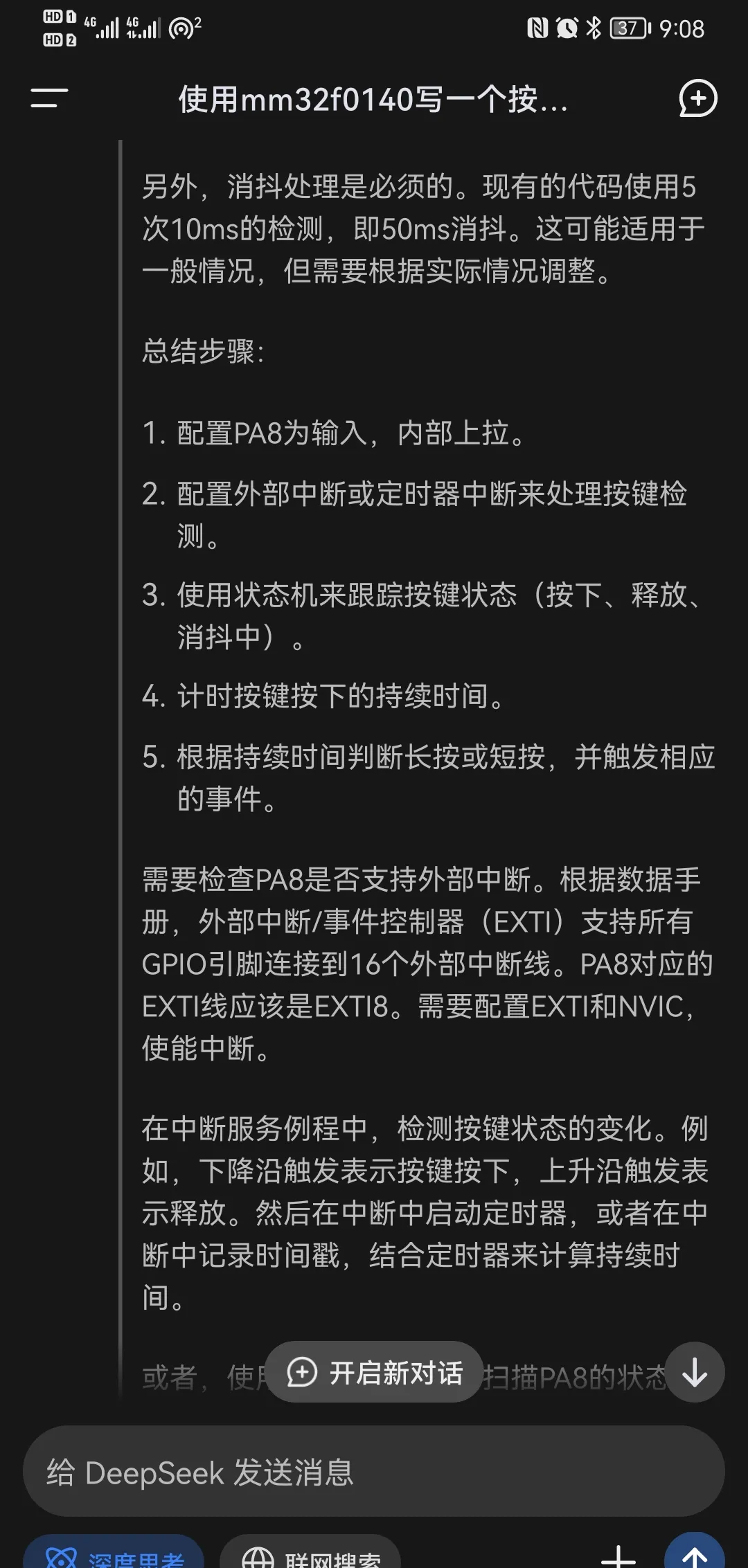 驱动程序是什么，nvidia图形驱动程序是什么