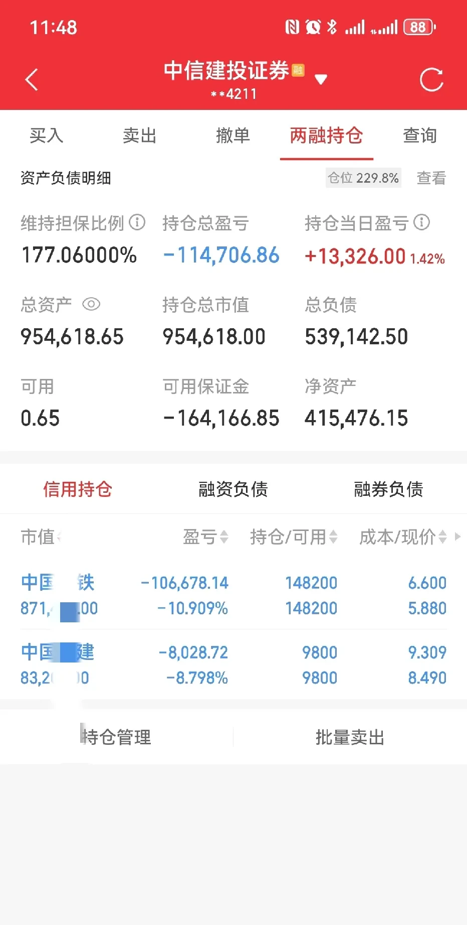 300832股票网易财经（新财产
300832股票怎么样）