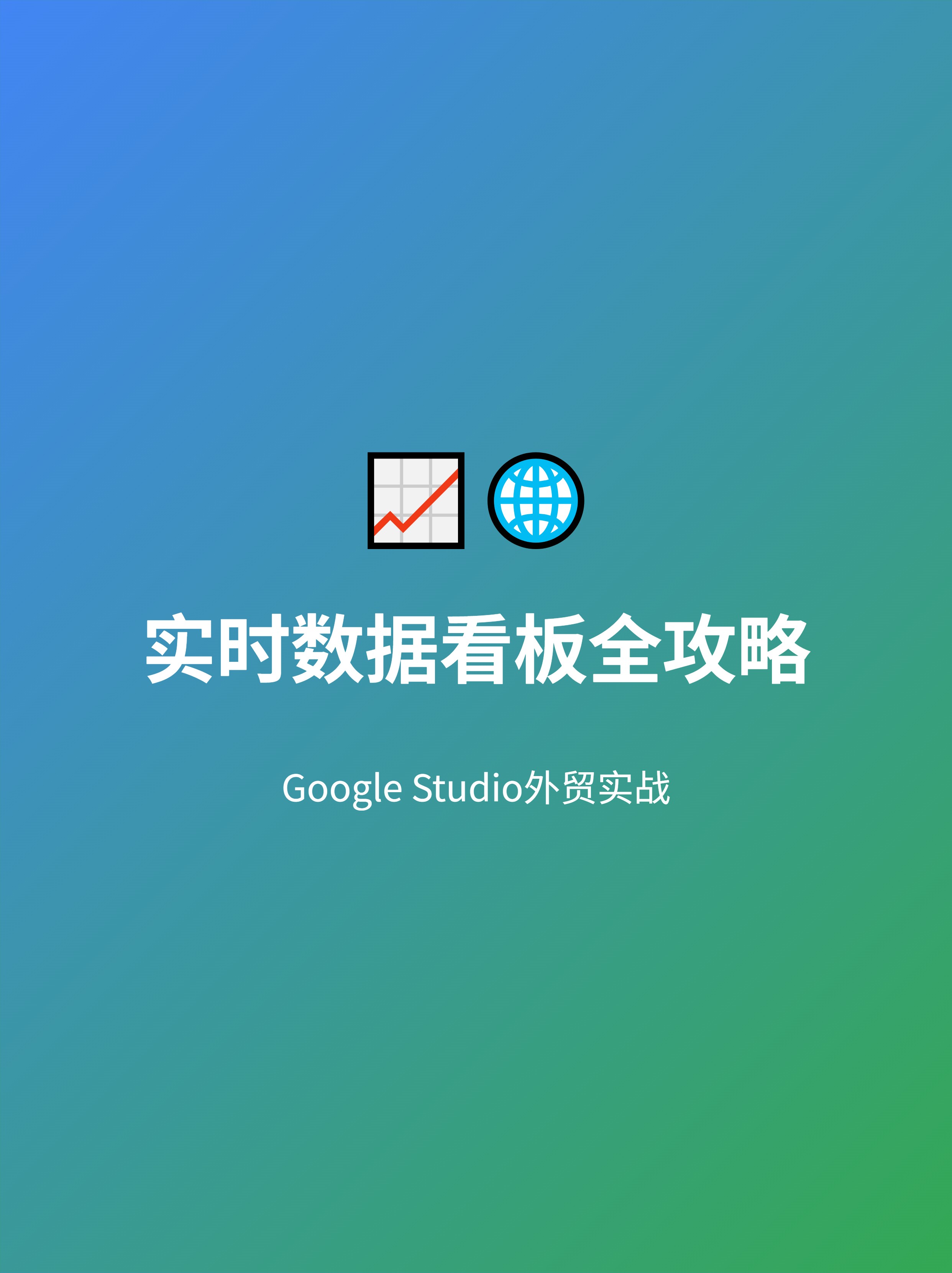 google earth