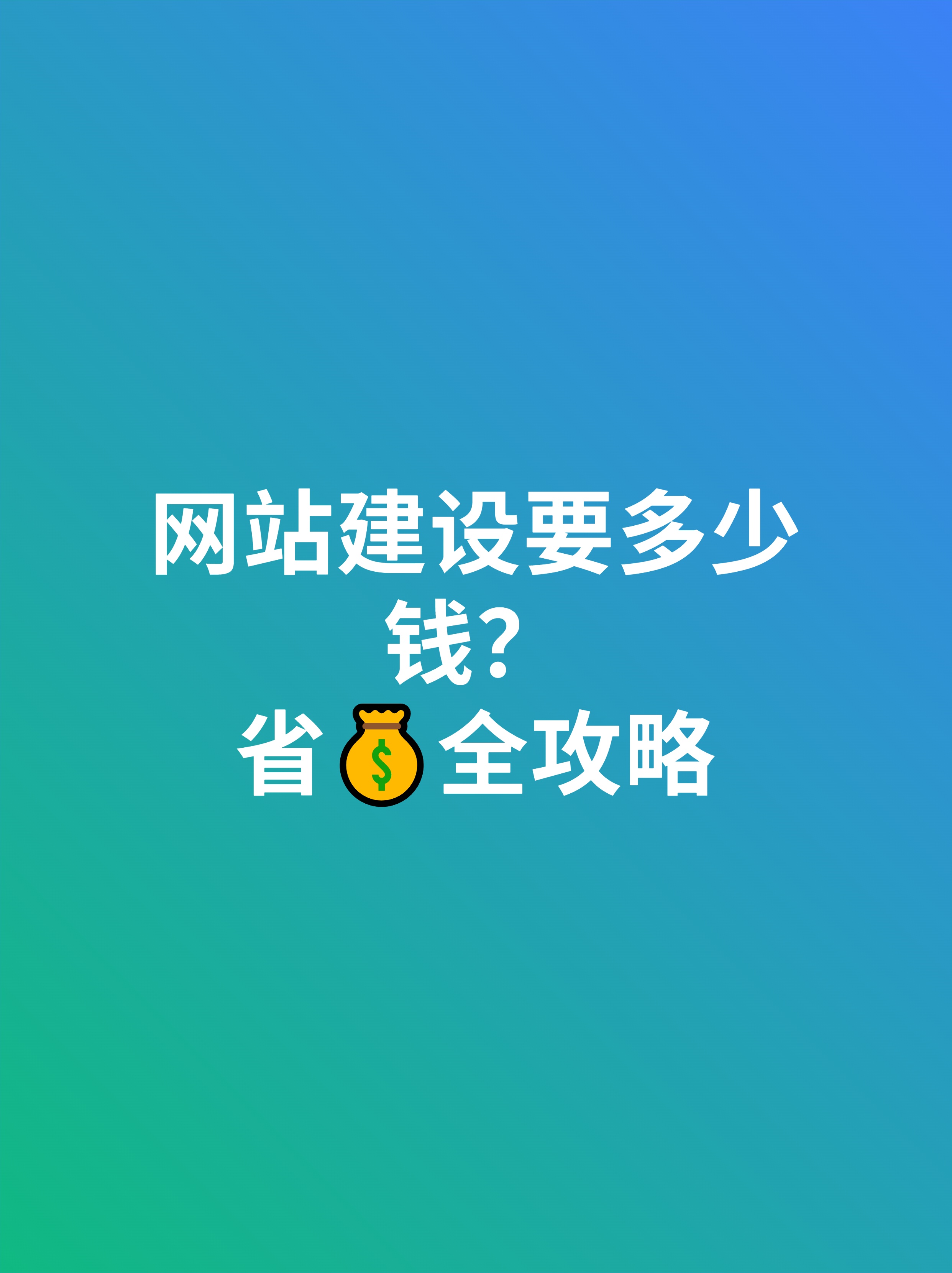 注册电商平台需要多少钱 - 电商平台注册资金有要求吗 注册电商平台需要多少钱 - 电商平台注册资金有要求吗