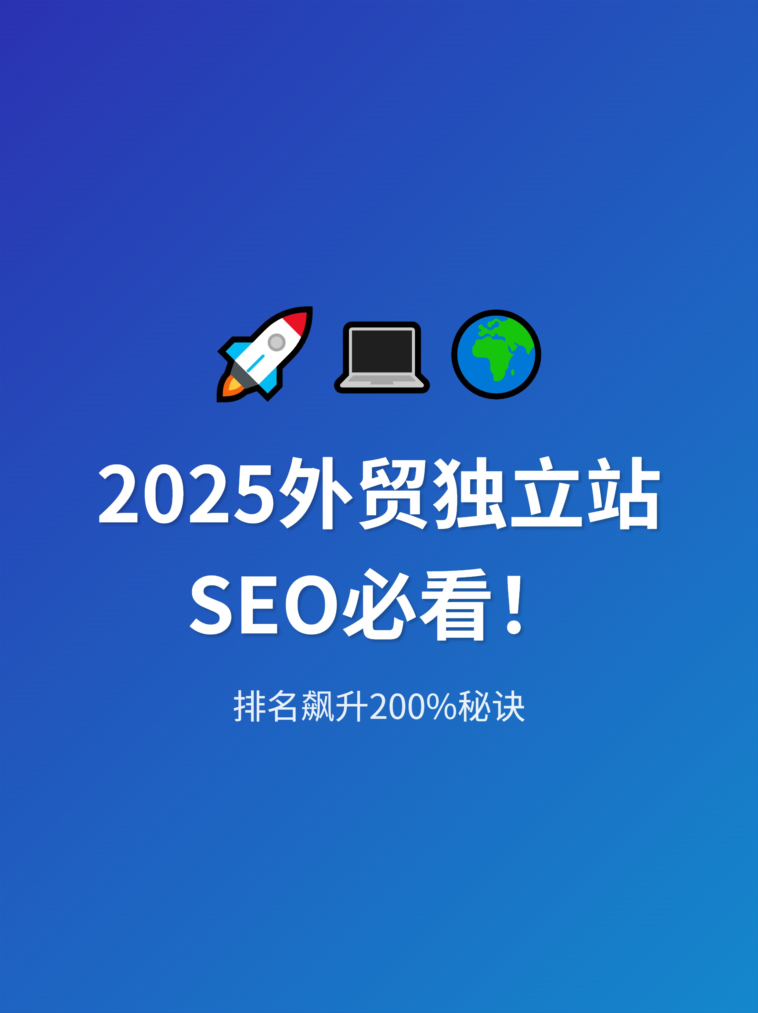 seo排名优化公司价格=seo排名优化公司价格怎么算