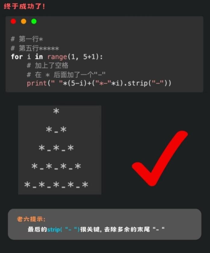 python刷超星慕课(慕课网python教程资源)