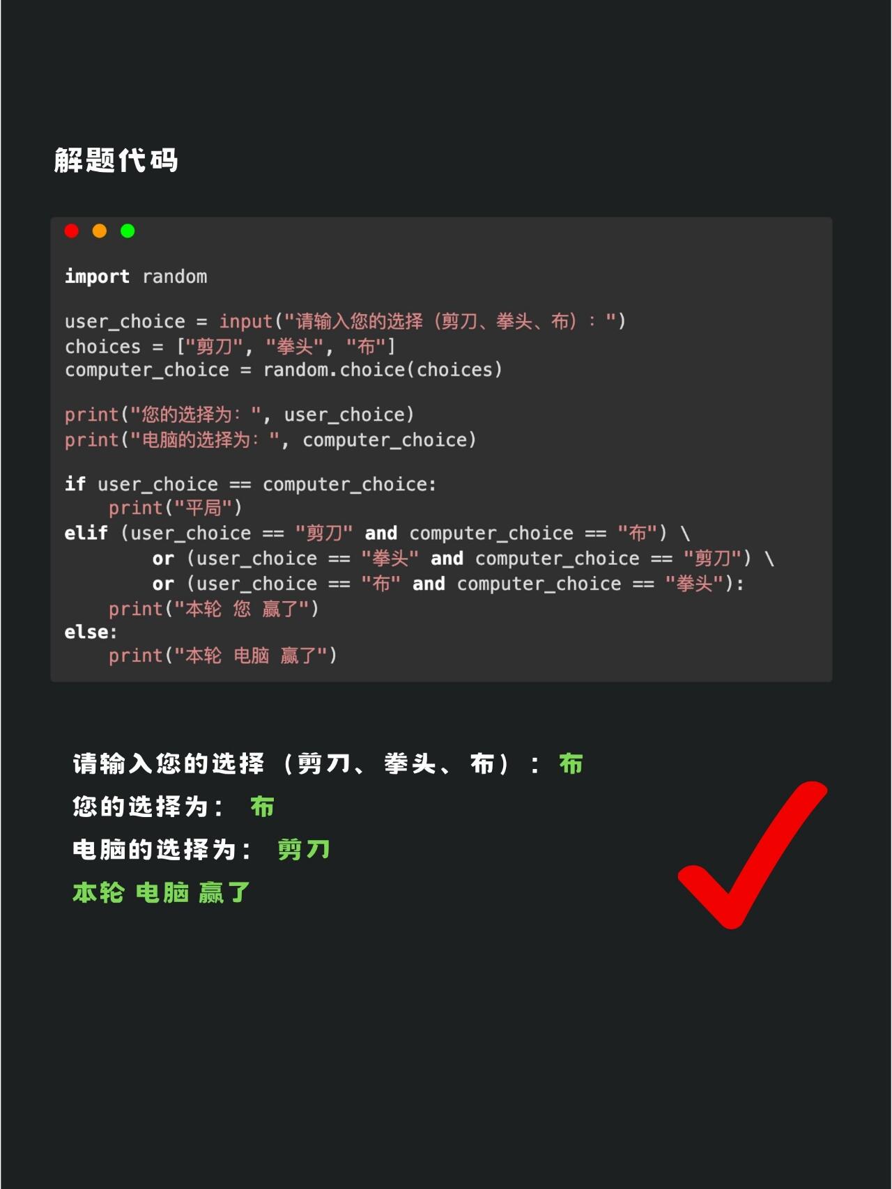 python匹配，python匹配文件中指定的内容