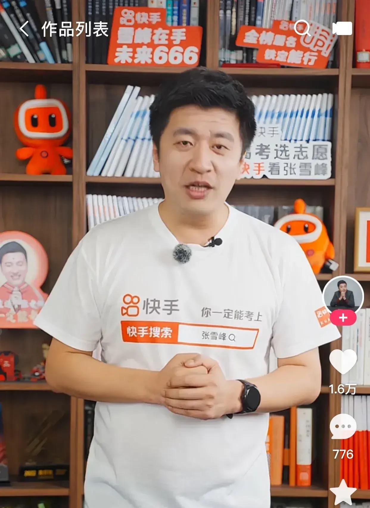 而是退出抖爸爸,因为抖爸爸与今日头条是一家