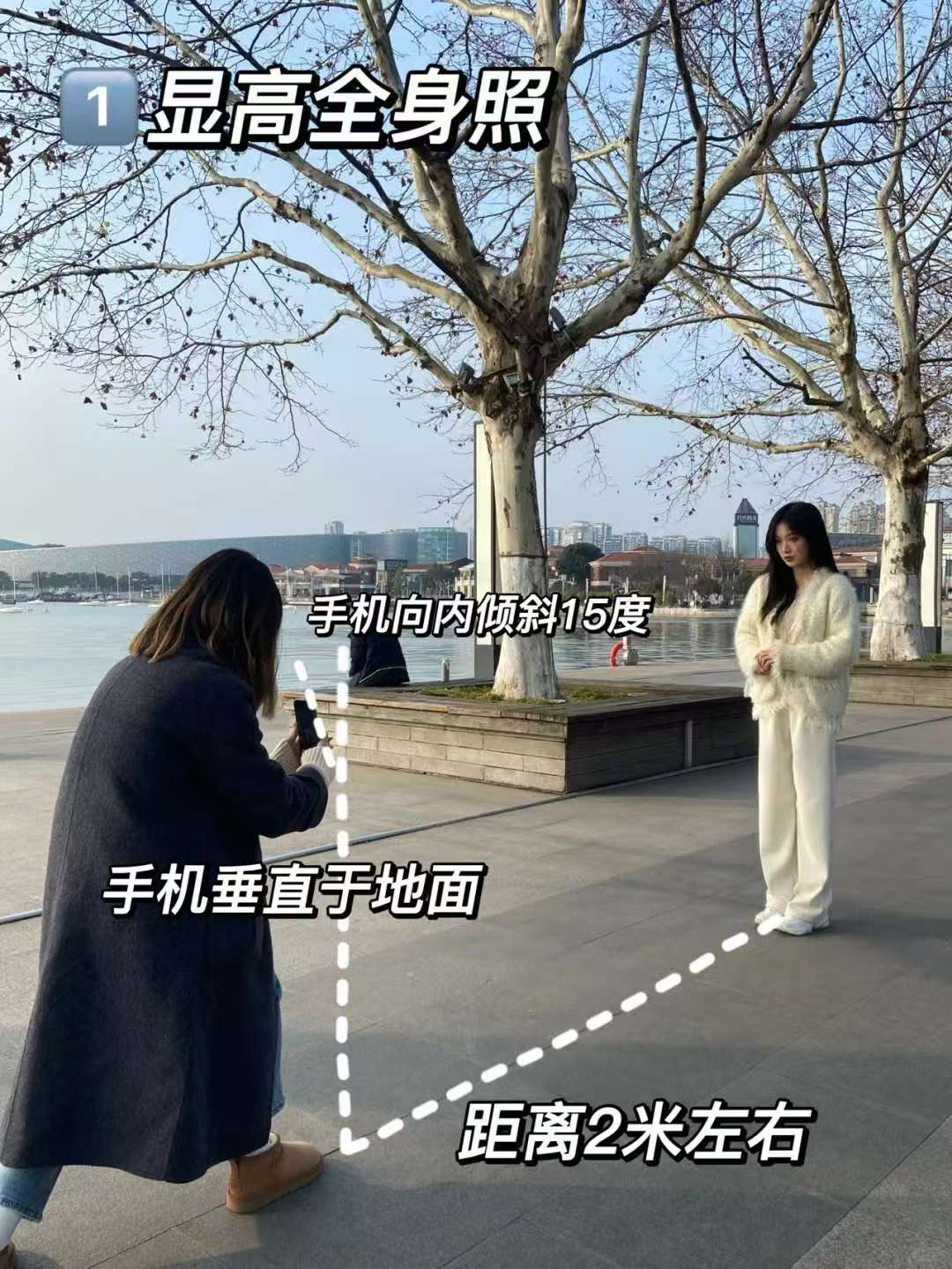 1全身照时头顶留白三分之一,脚贴在屏幕底边,手机向内倾斜15度更细哌