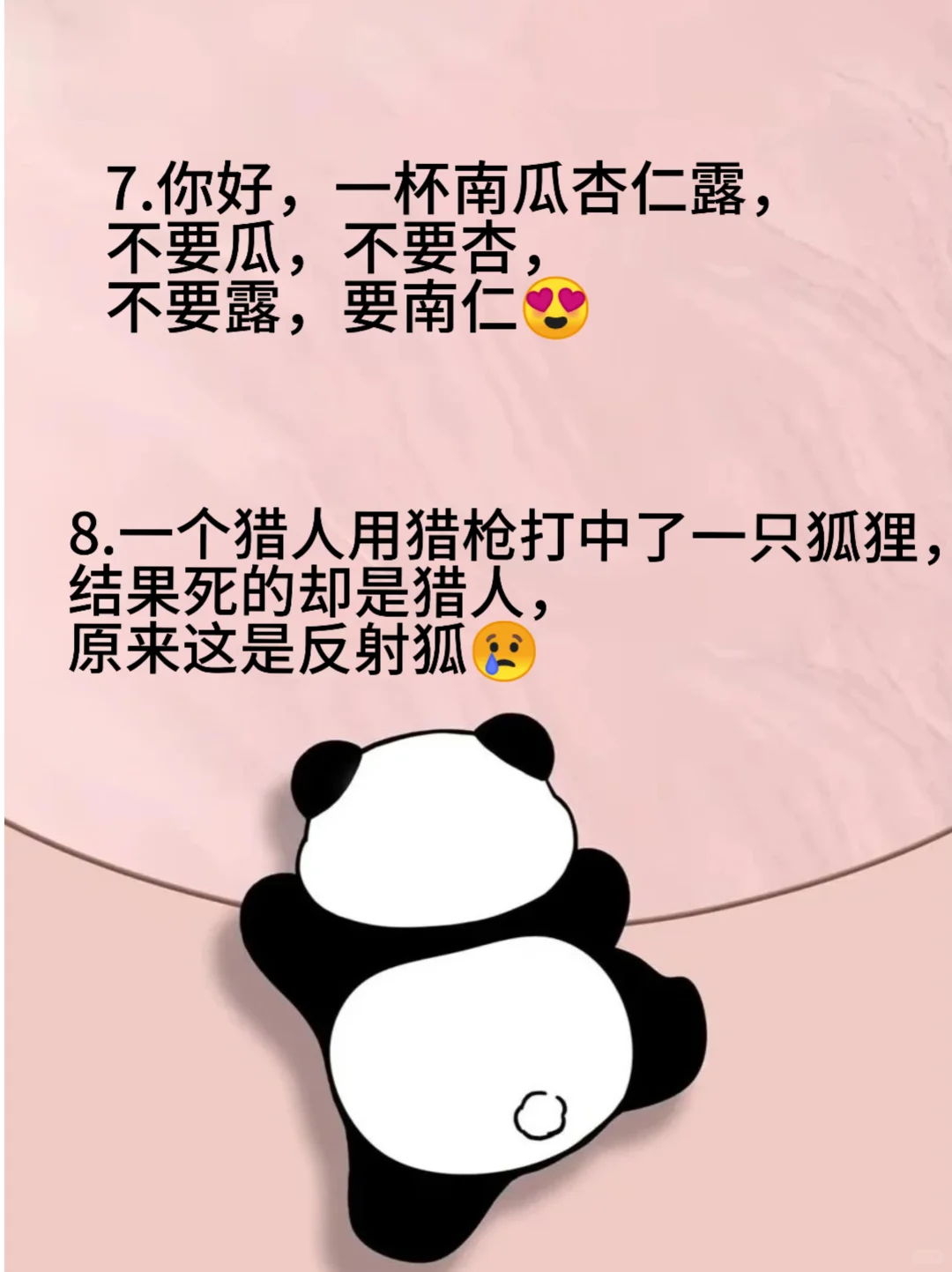没有你我可怎么活啊 虾和