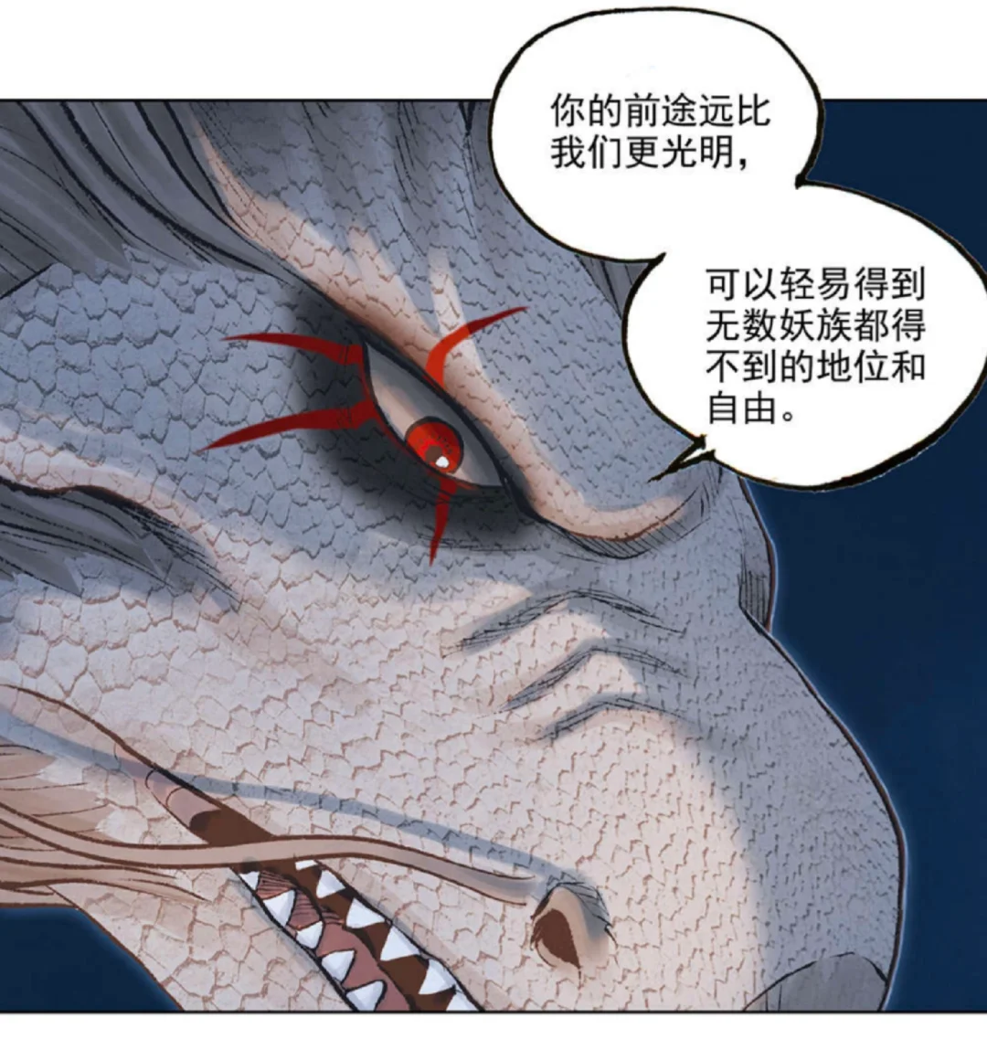 我从那一条蜿蜒盘旋,栩栩如生的龙身上,于细微之处敏锐地捕捉到了其