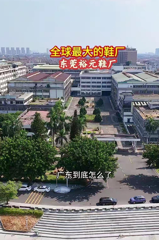 作为曾经东莞的女儿国,巅峰时期员工的人数能够达到15万人