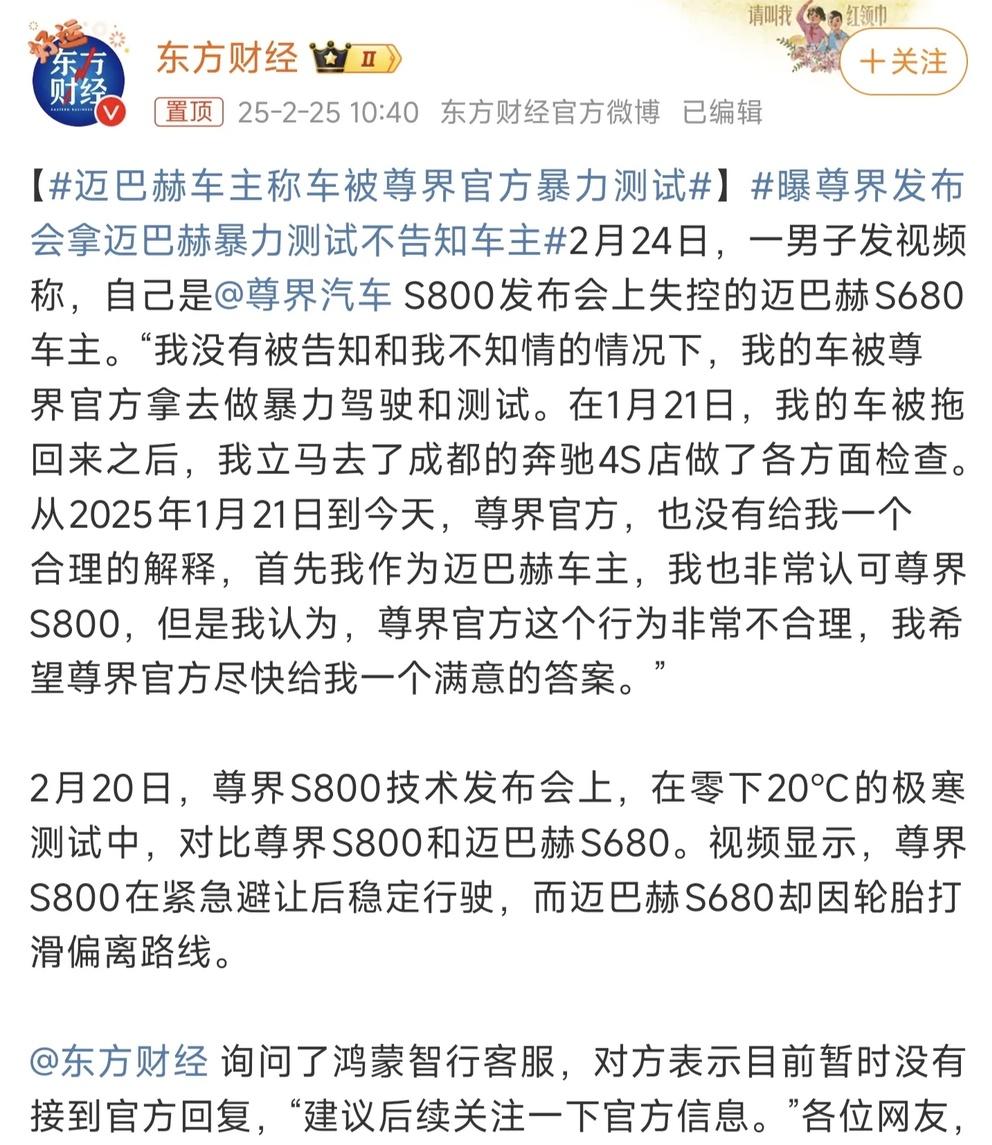 东方财经新闻网官网最新消息(东方财经新闻网官网最新消息直播)