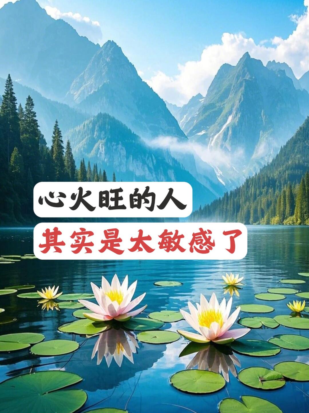 心火旺漫画