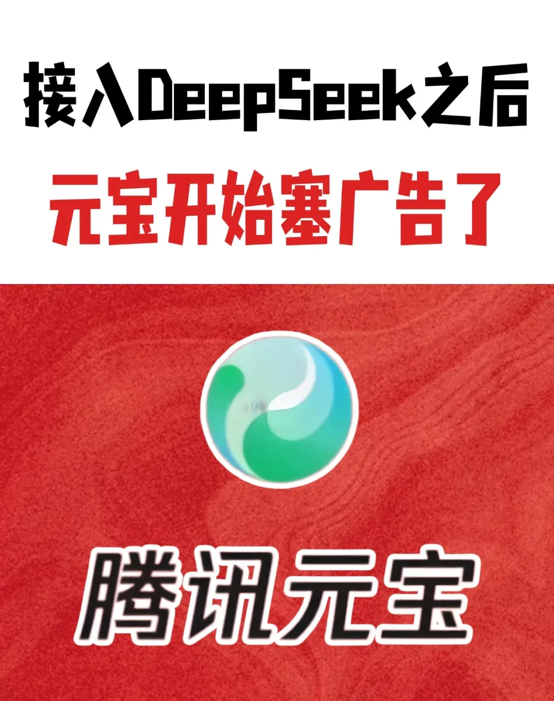 腾讯广告词,腾讯广告宣传语 腾讯广告词,腾讯广告宣传语
