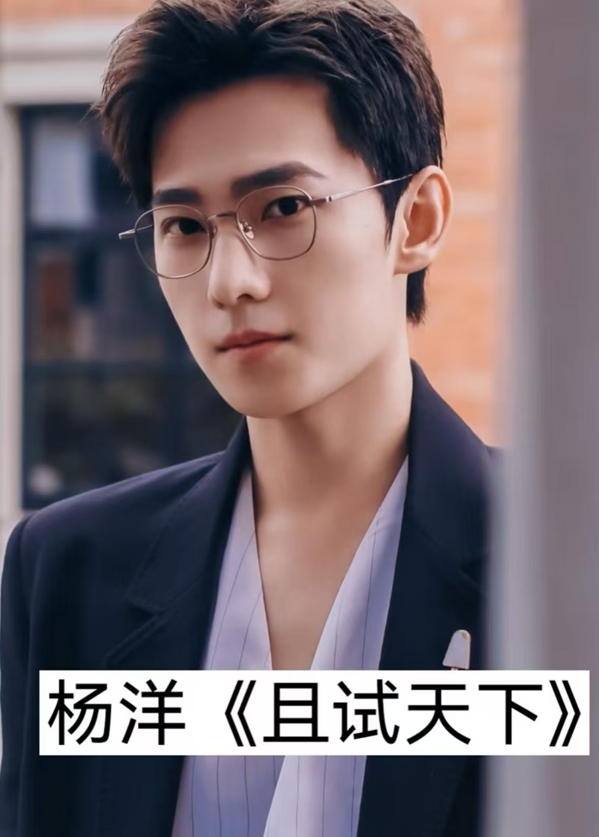 吻过赵露思的明星平台为骑手缴社保外卖员们怎么看