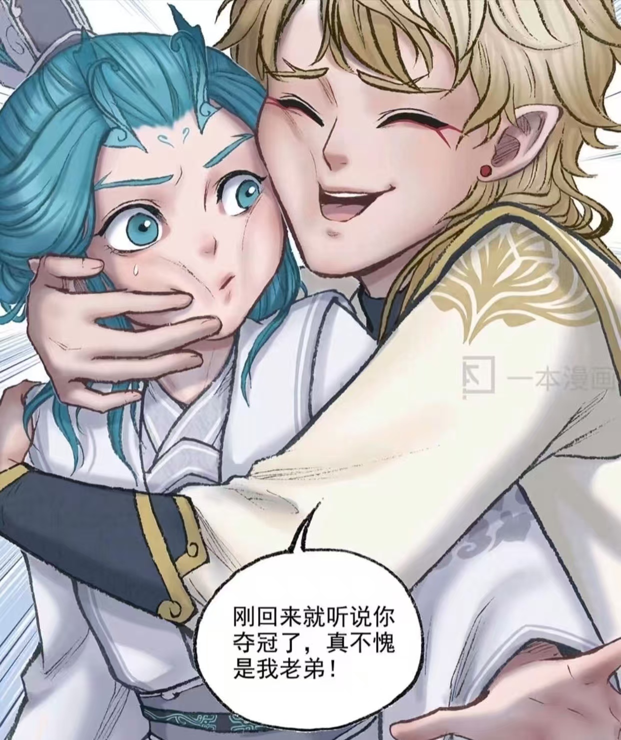 大湾区春花烂漫时# #电影想飞的女孩