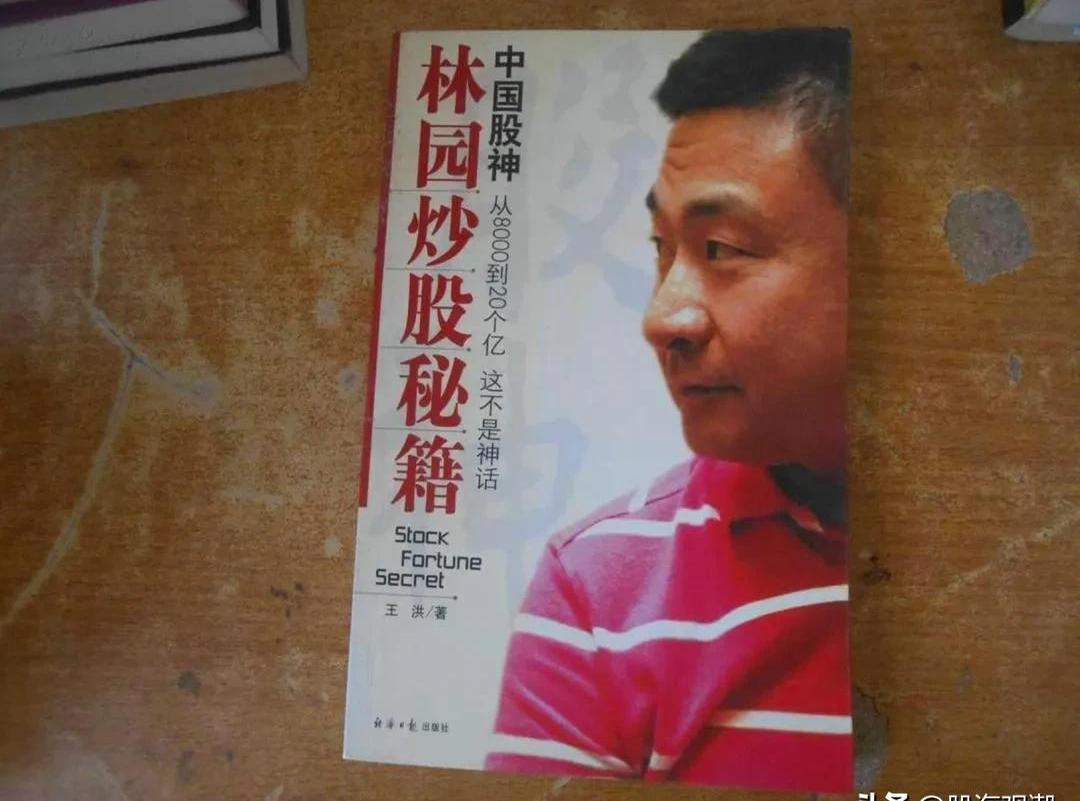 林园的几句话,或许会对你投资股市有所启发