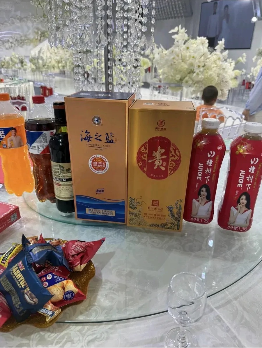 婚宴上的白酒可以带走吗?